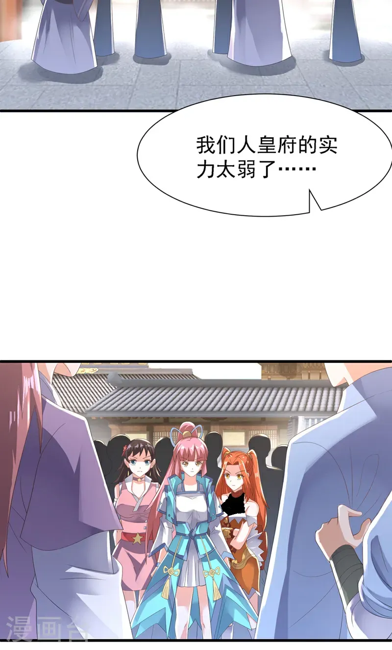 第503话 你终于回来了！22