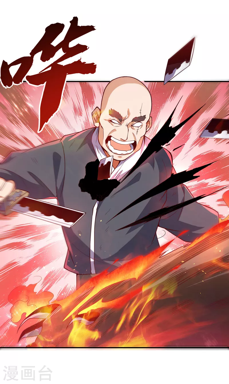 第104话 你可别让我失望啊！10