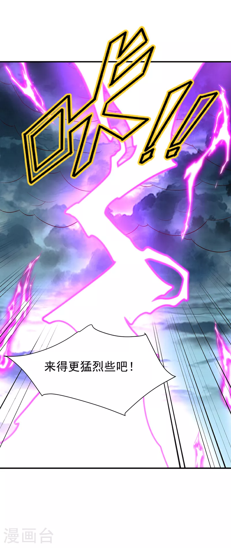第364话 呼，还好没事30