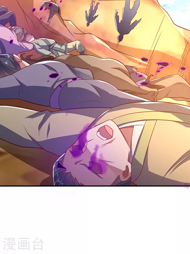 第400话 铸就无上肉身32
