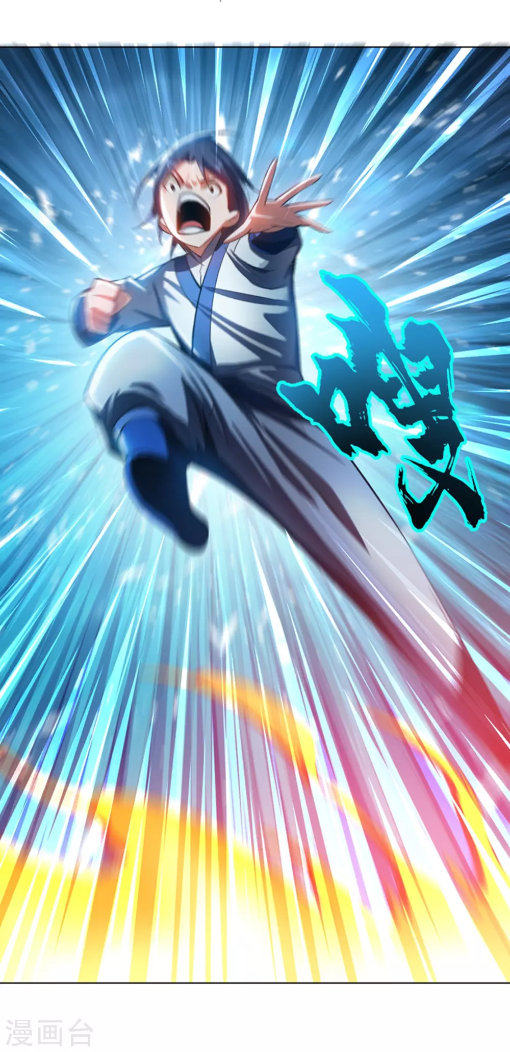第19话 五灵虎指斩魔兽！28