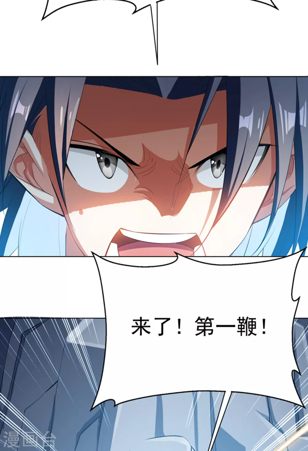 第26话 这就是武者状态？34