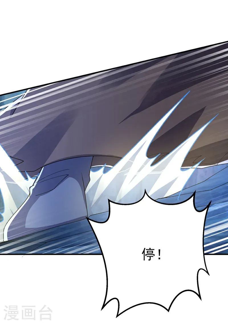 第465话 有高人？！13