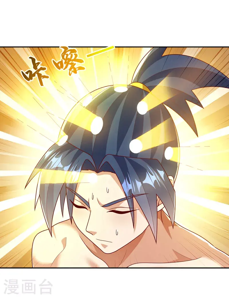 第416话 冲击八窍32