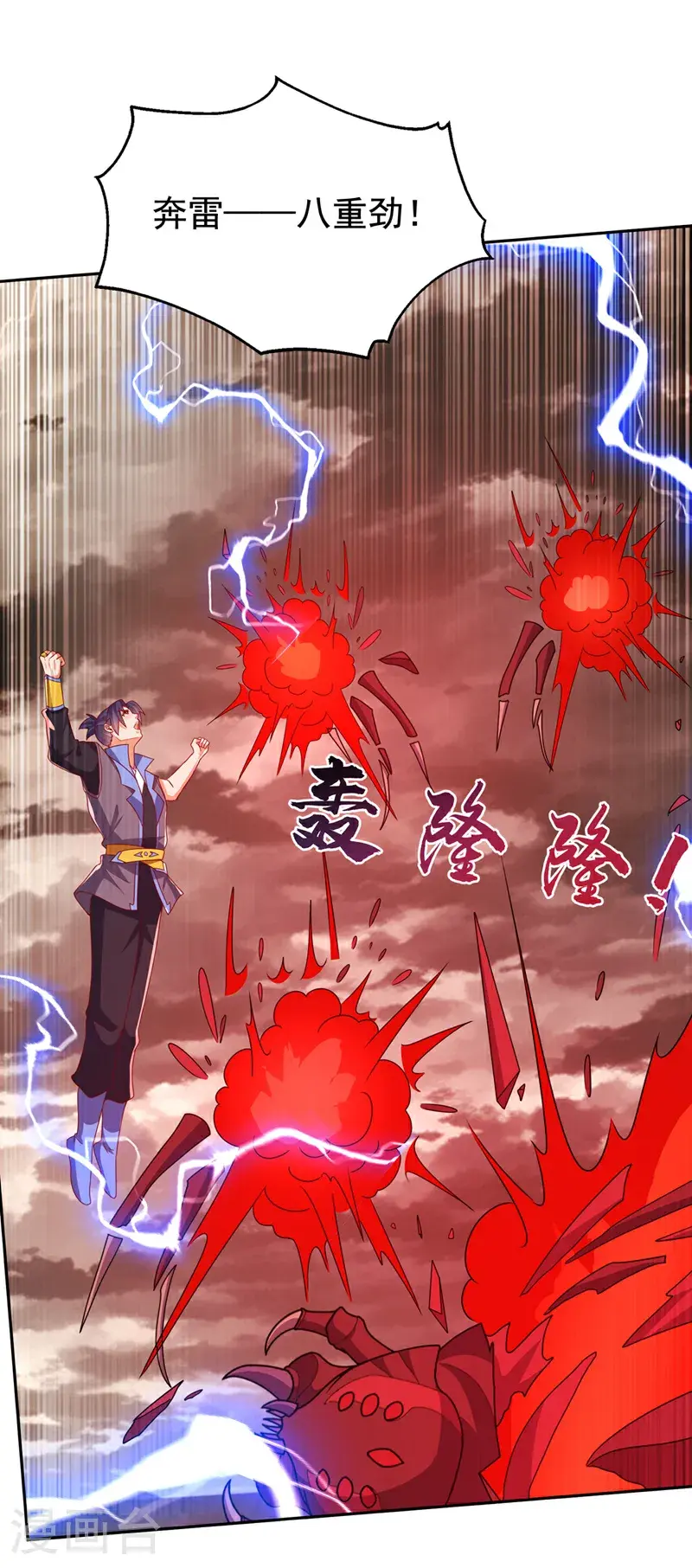 第428话 这复活没完没了10