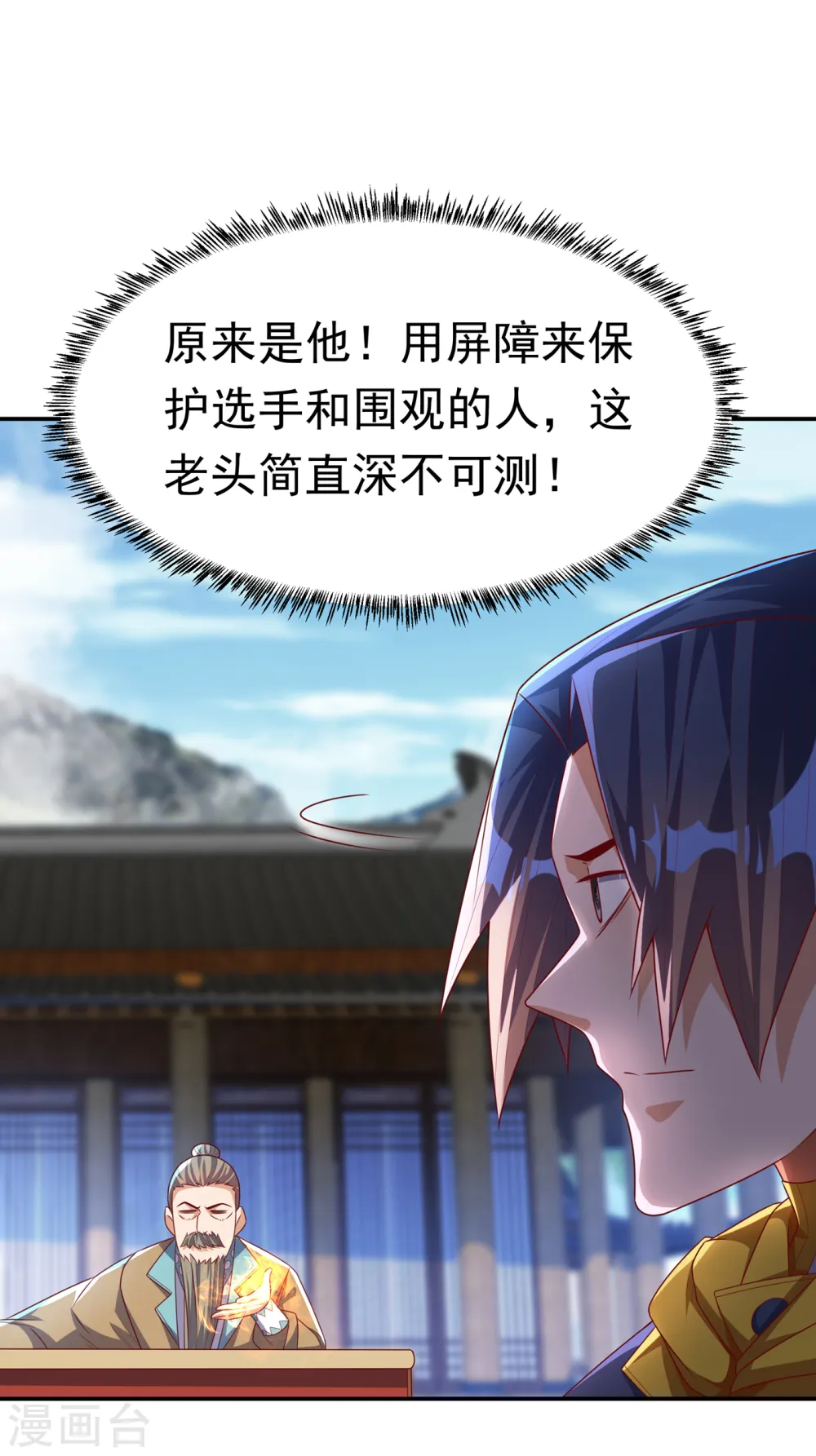 第173话 你们会比死更难受！20