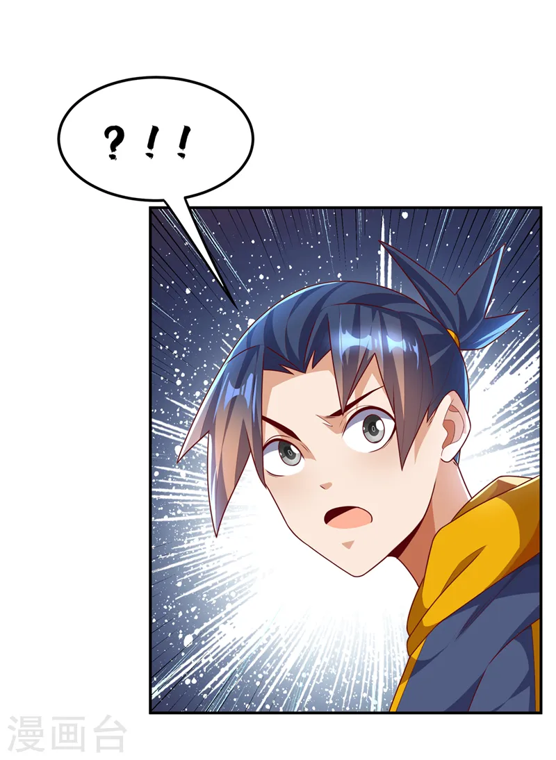 第208话 硬闯生命禁地？！23