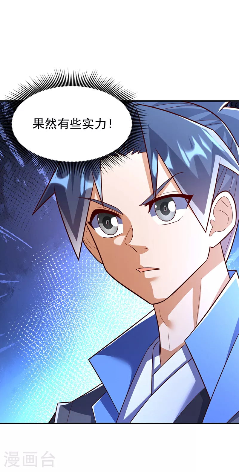第395话 难道你不敢？16