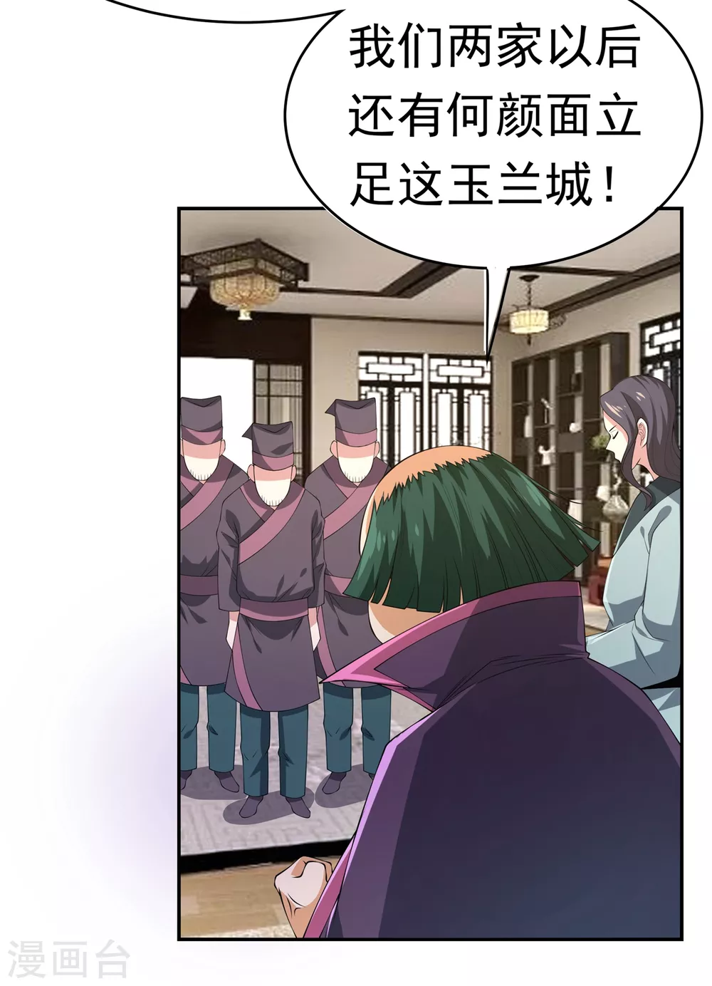 第38话 把风家灭族了吧？32