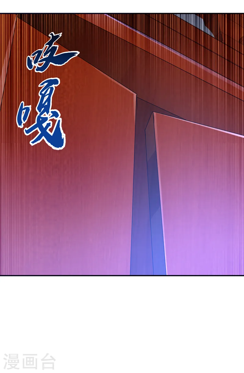第177话 荒古时期的强者？！10