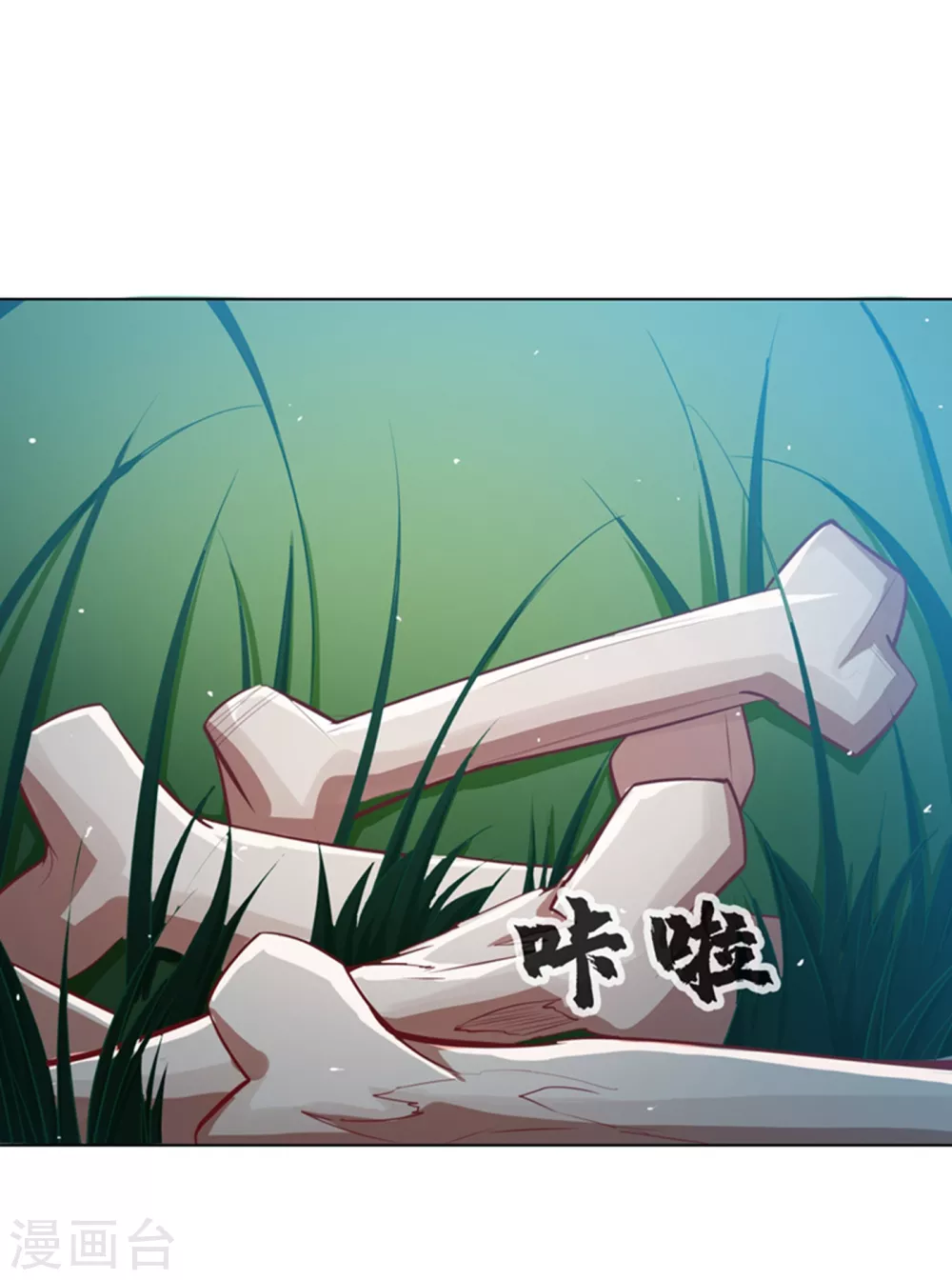 第20话 智取灵药0