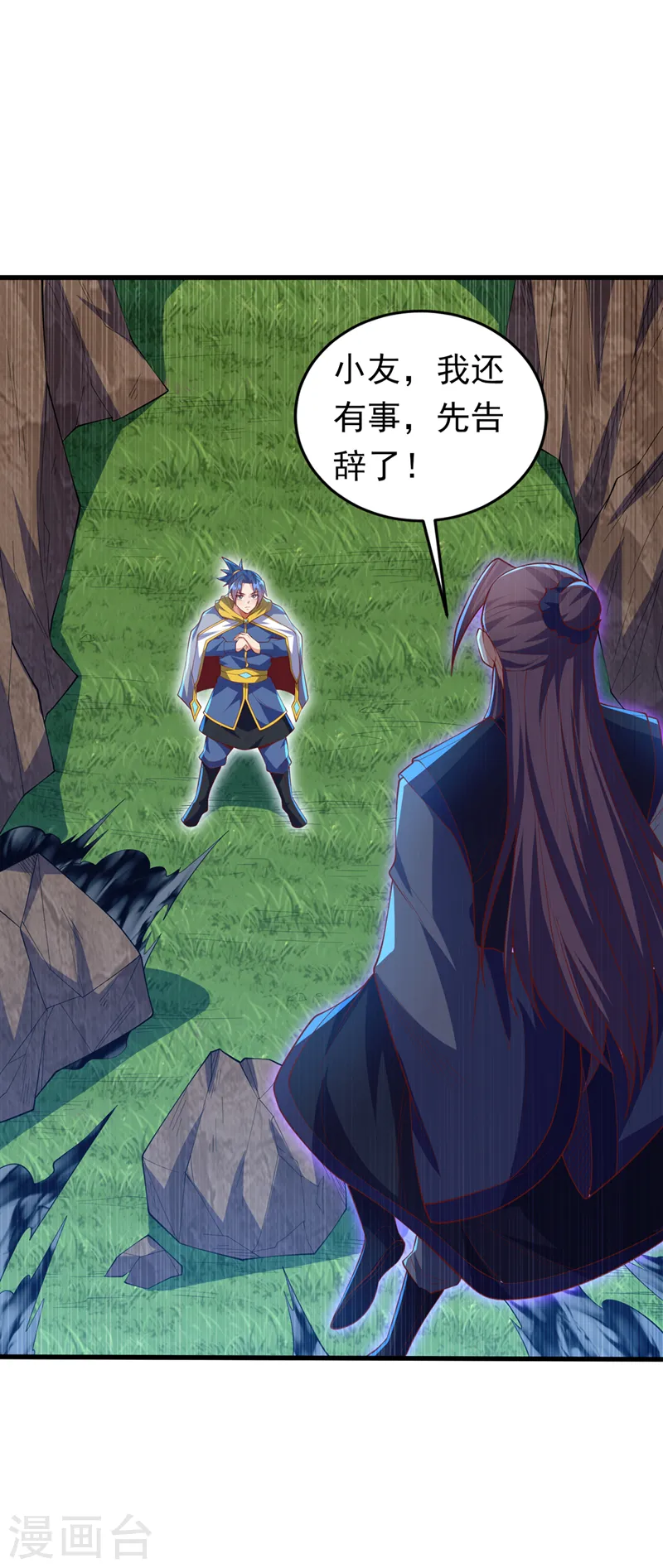 第276话 糟糕，中毒了！34