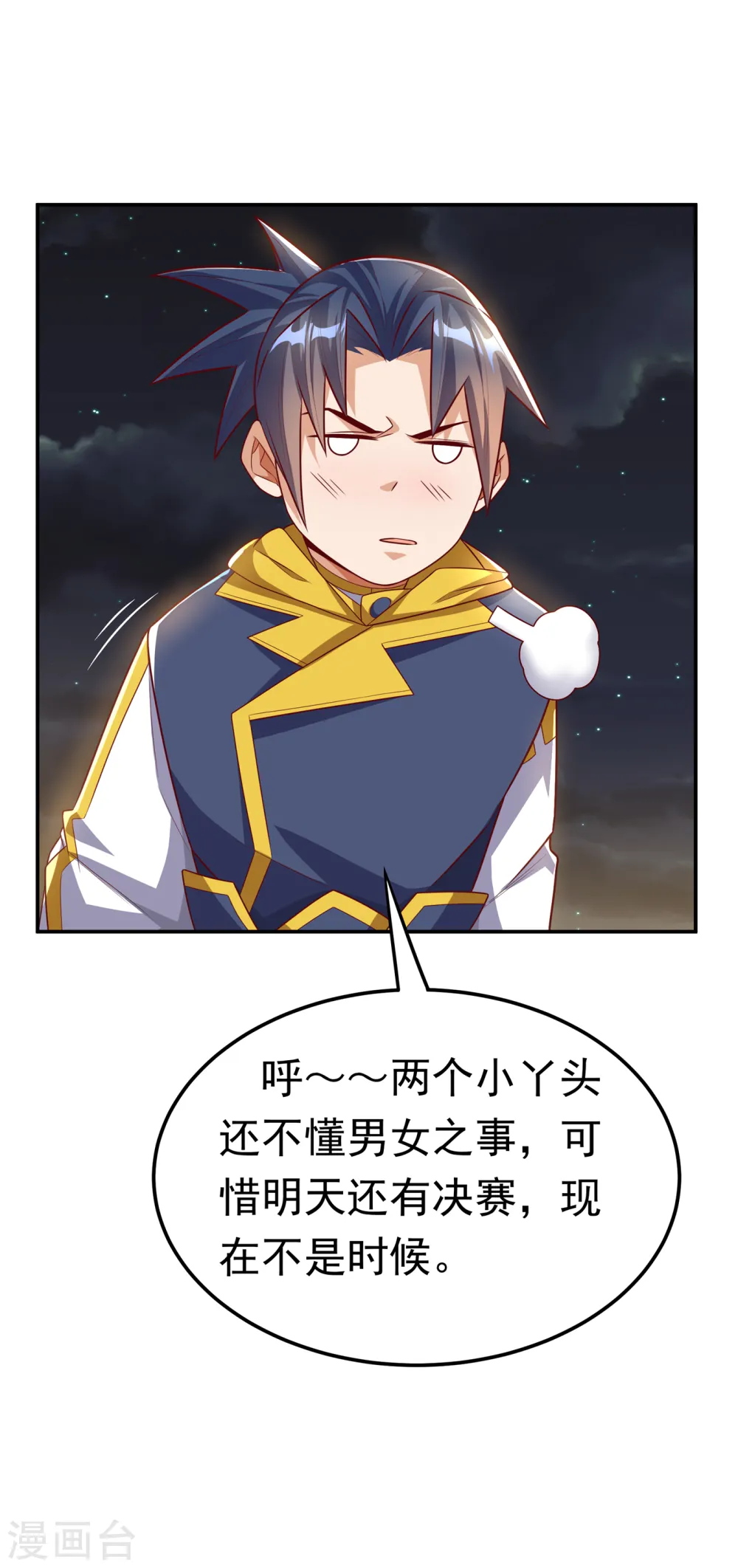 第163话 天才？要试一下吗？5