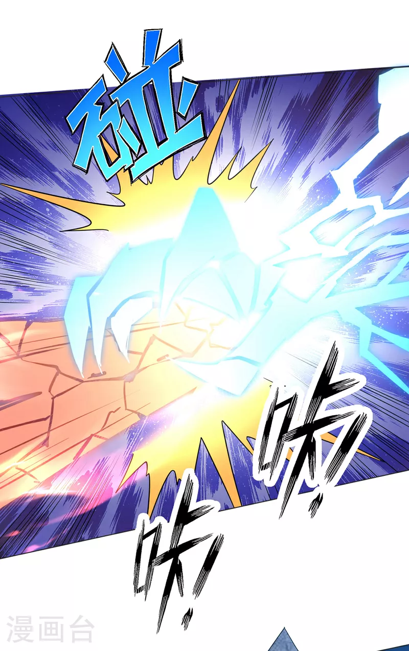 第347话 你想知道我的底牌…15