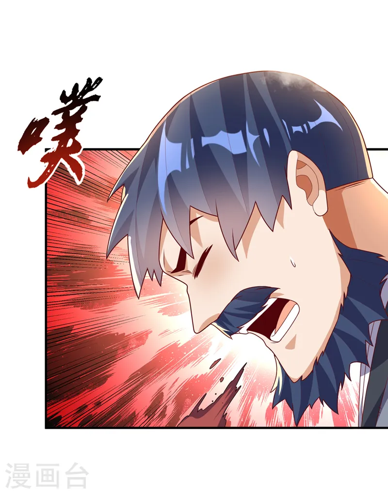 第243话 芜儿，救我！！16