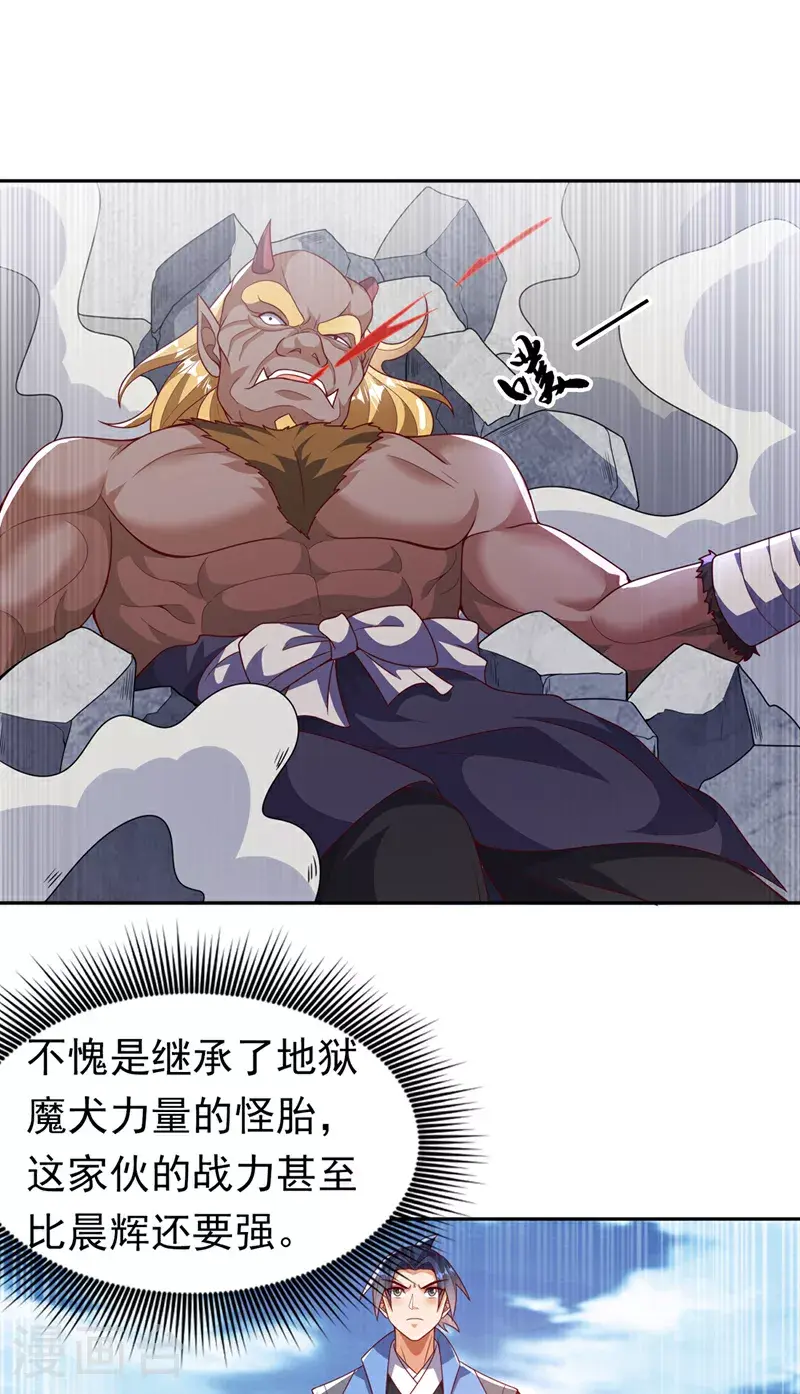 第413话 恐怕你要失望了!4