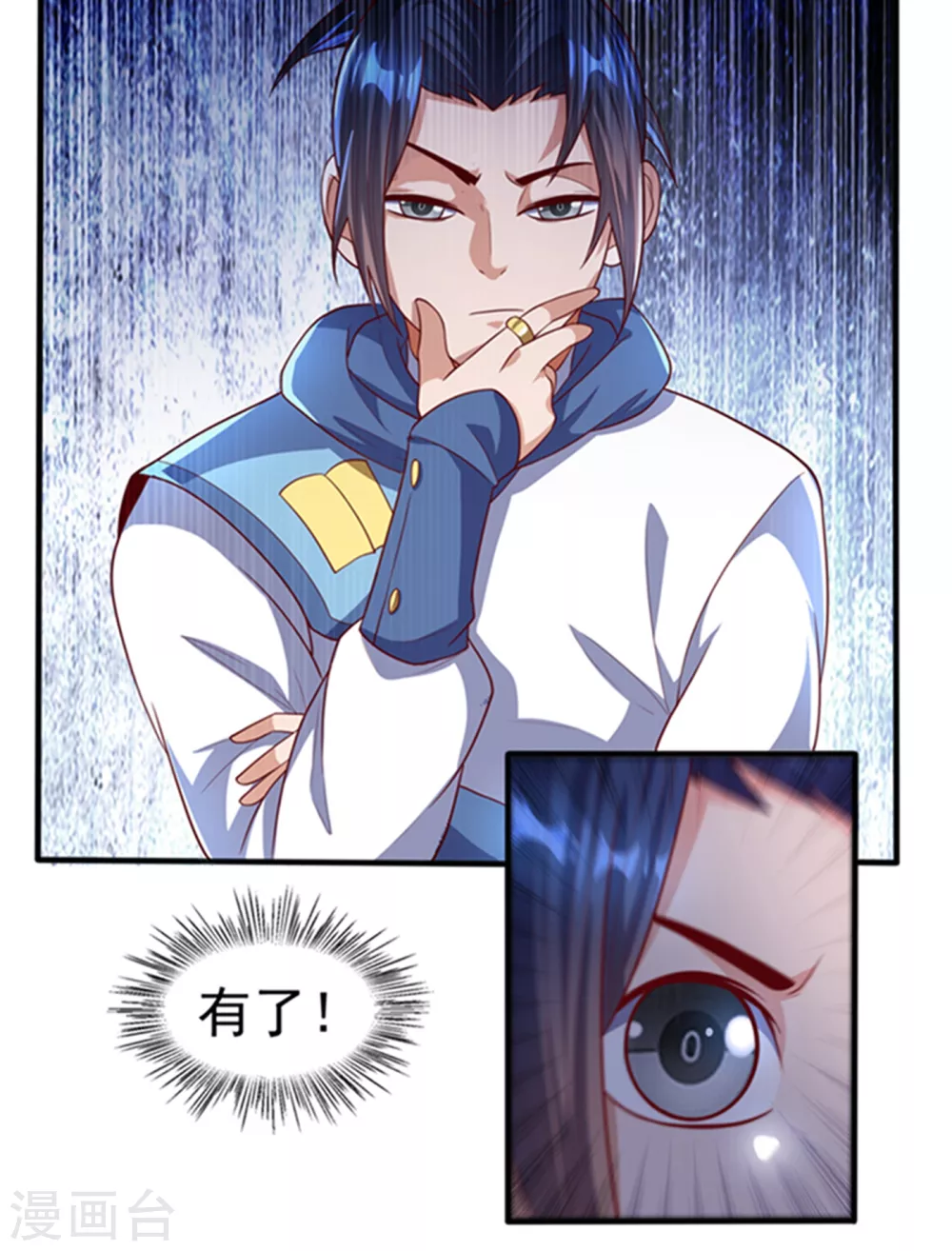 第59话 您…您居然是亲王！？26