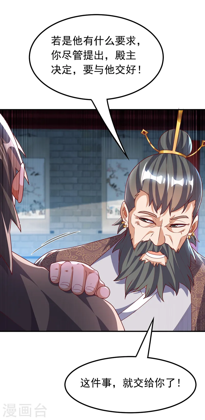第230话 追杀我的人不少啊！22