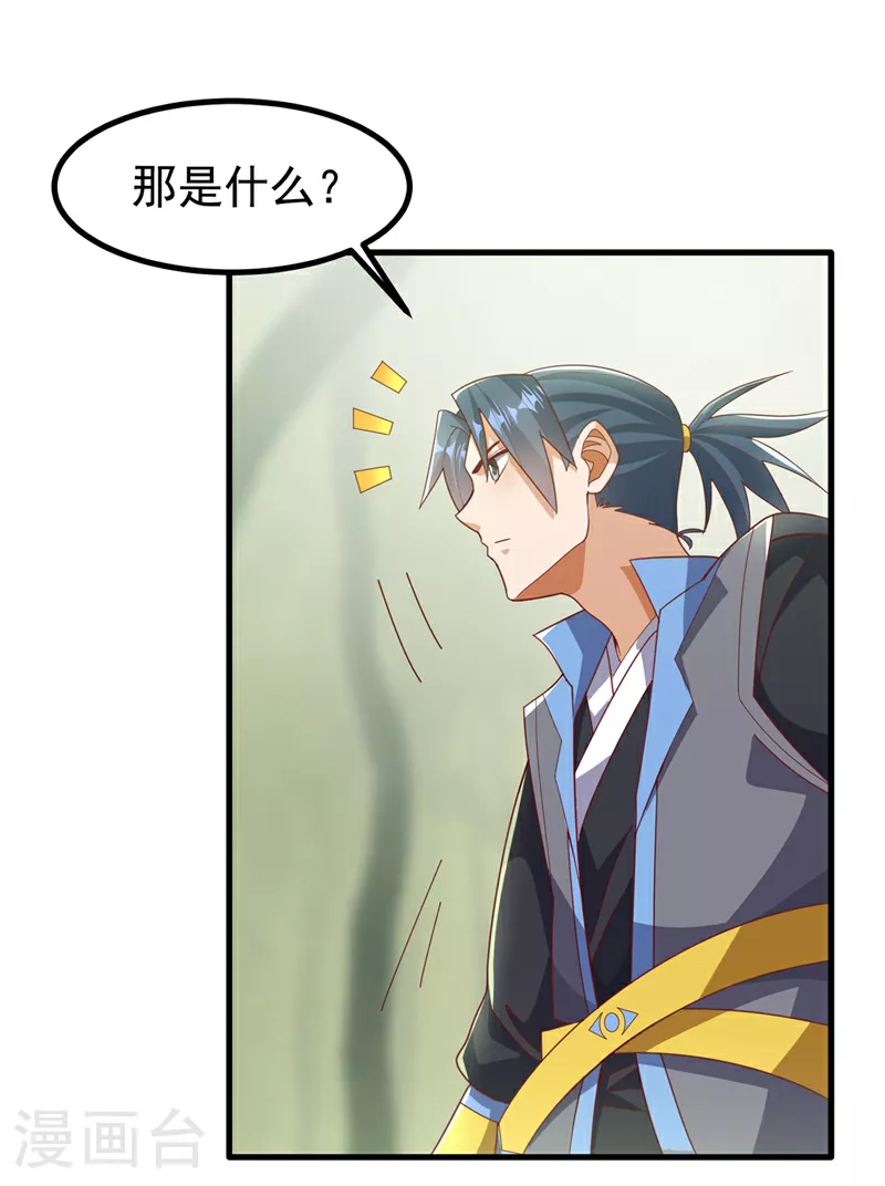 第378话 臣服于我或者死！8