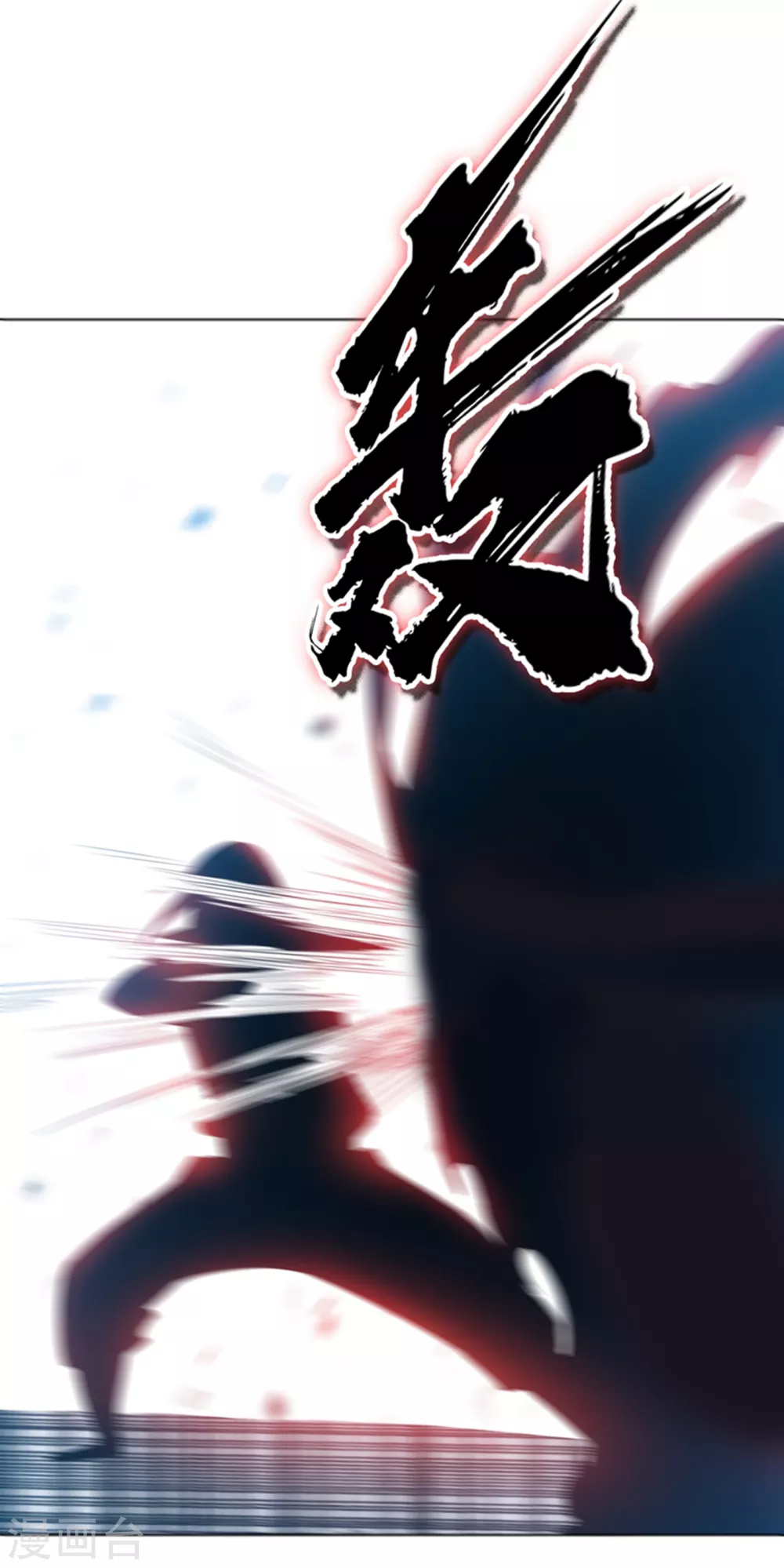 第19话 五灵虎指斩魔兽！50