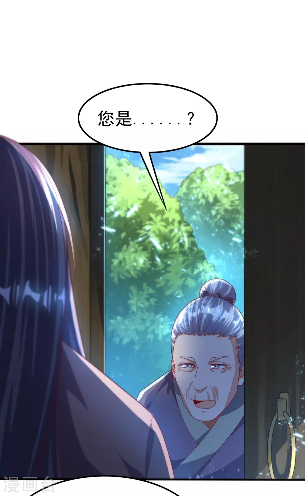 第70话 华老和韵家有关系！？11