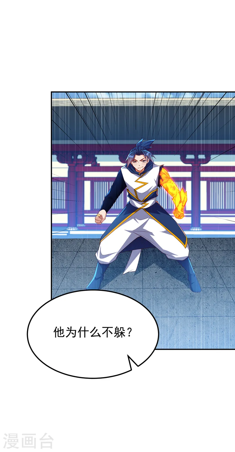 第295话 一线生机3