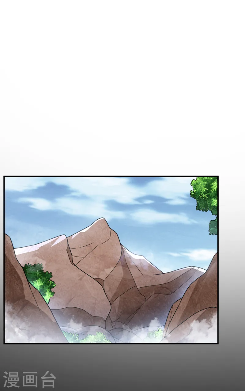 第227话 小球球你在做什么？17