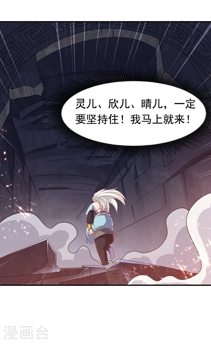 第478话 归元大佛！5