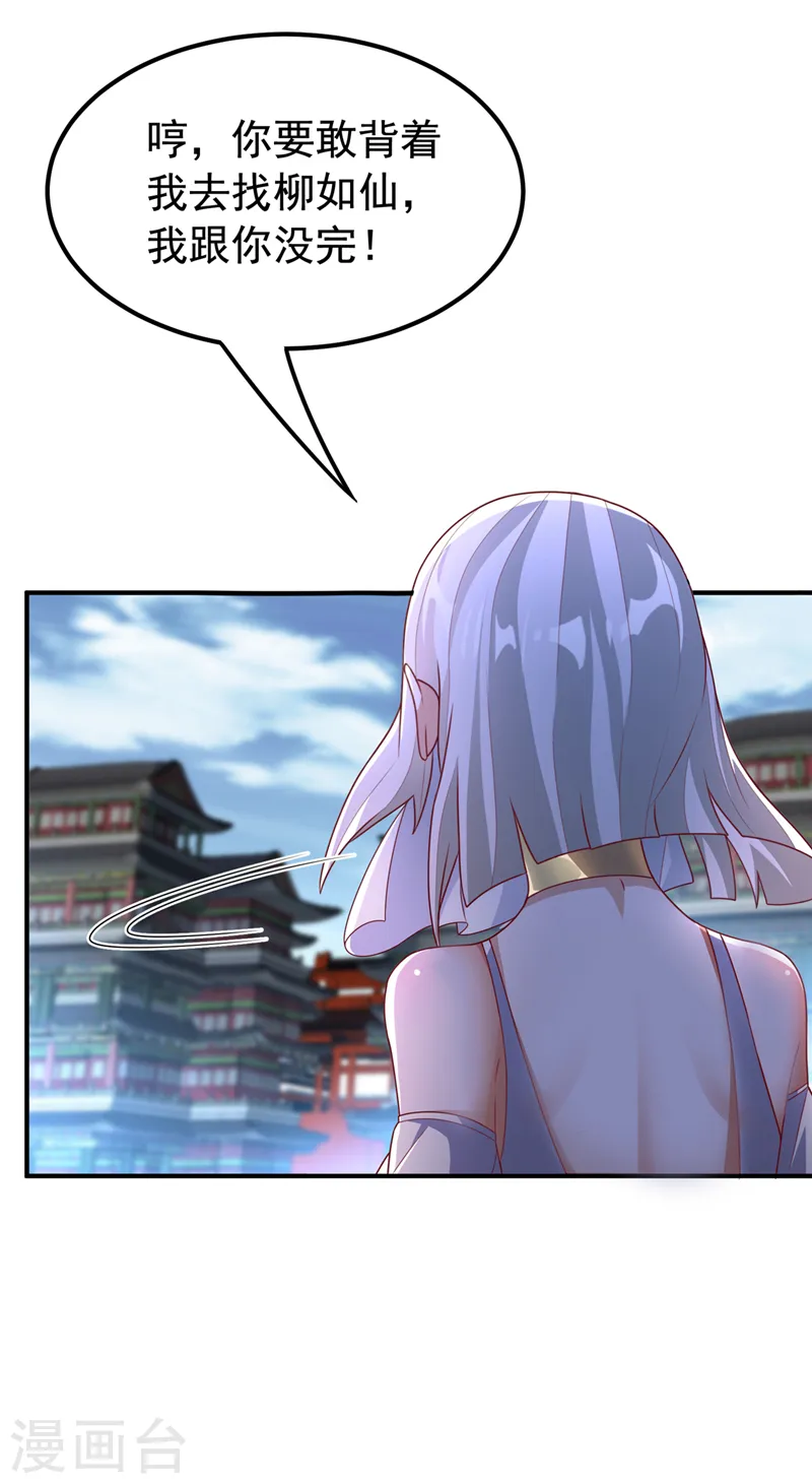 第241话 冠心病？难不倒我！13