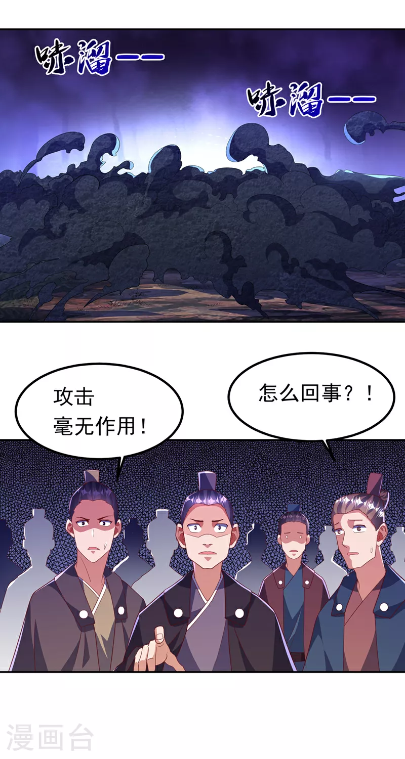 第389话 现在发现太晚了！23