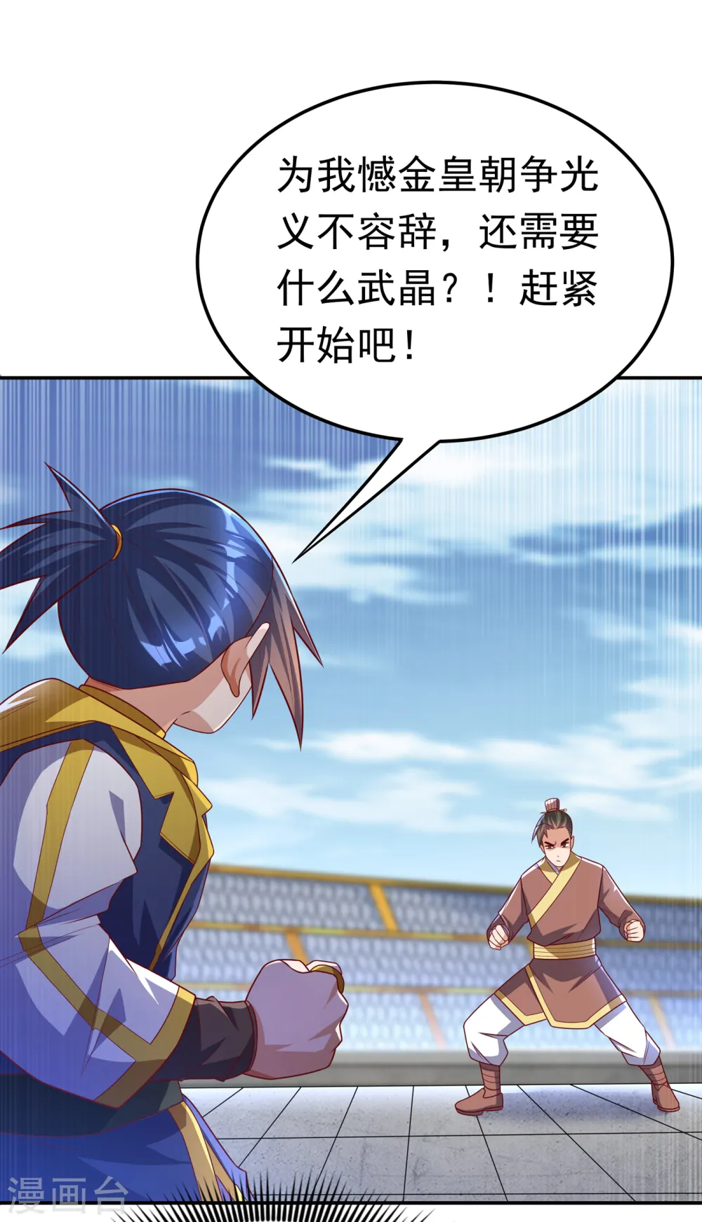 第163话 天才？要试一下吗？21