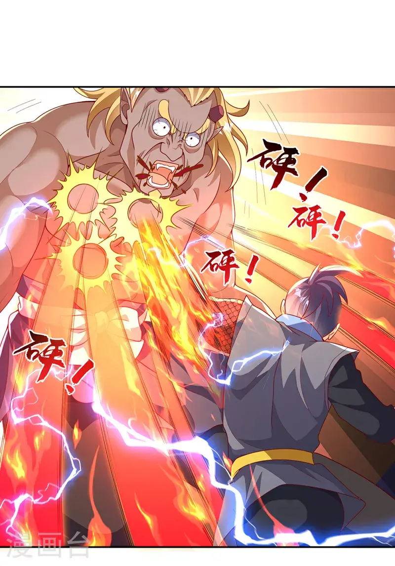 第413话 恐怕你要失望了!8