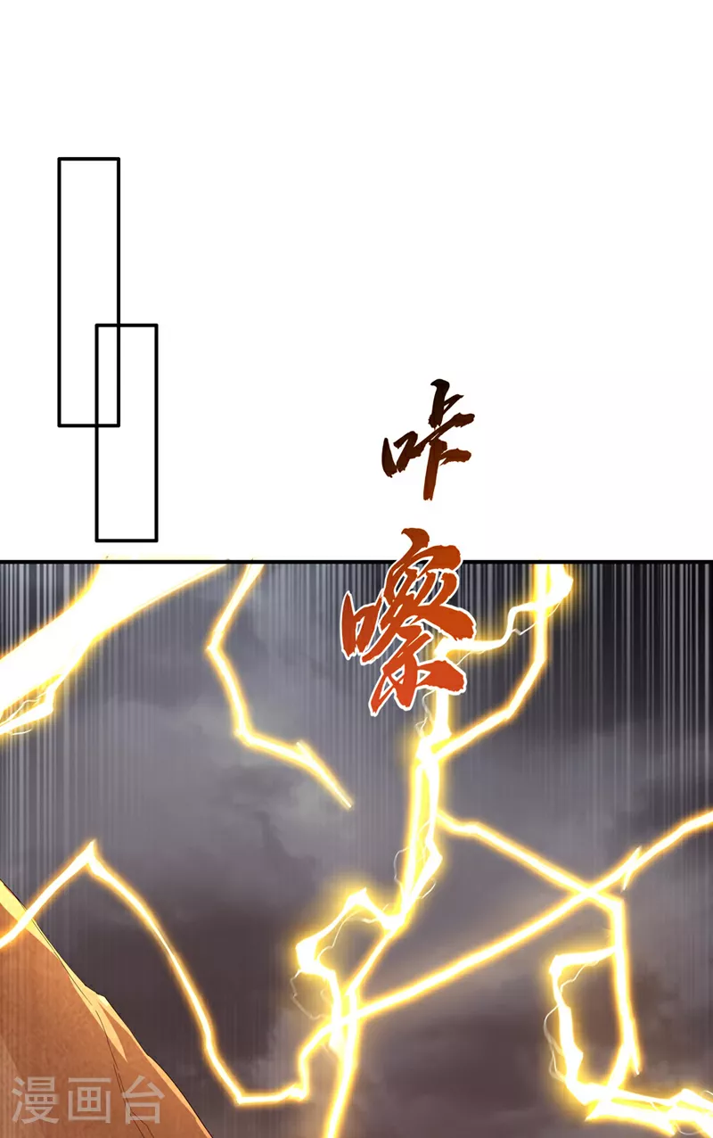 第339话 我会守护好所有人！5