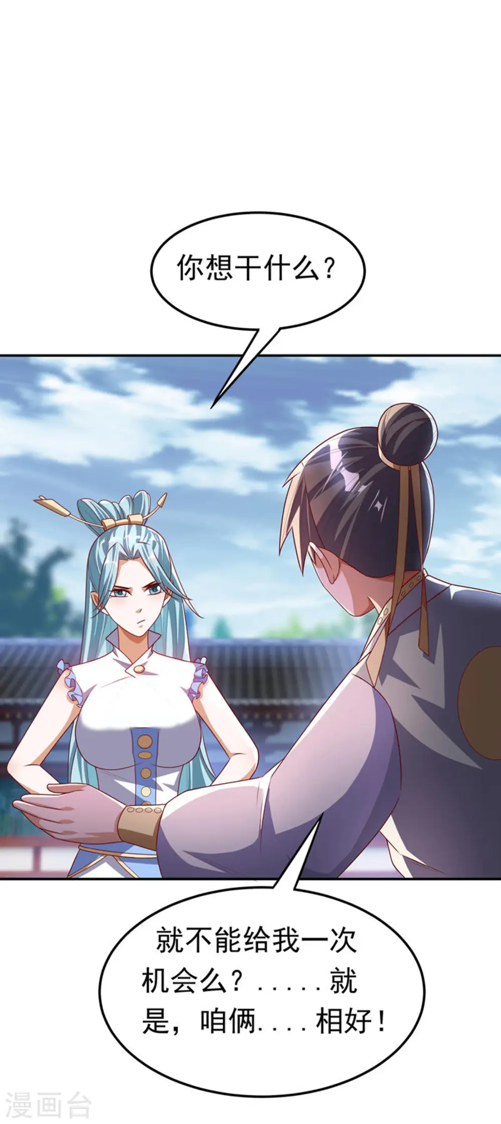 第167话 我们一招定胜负！26