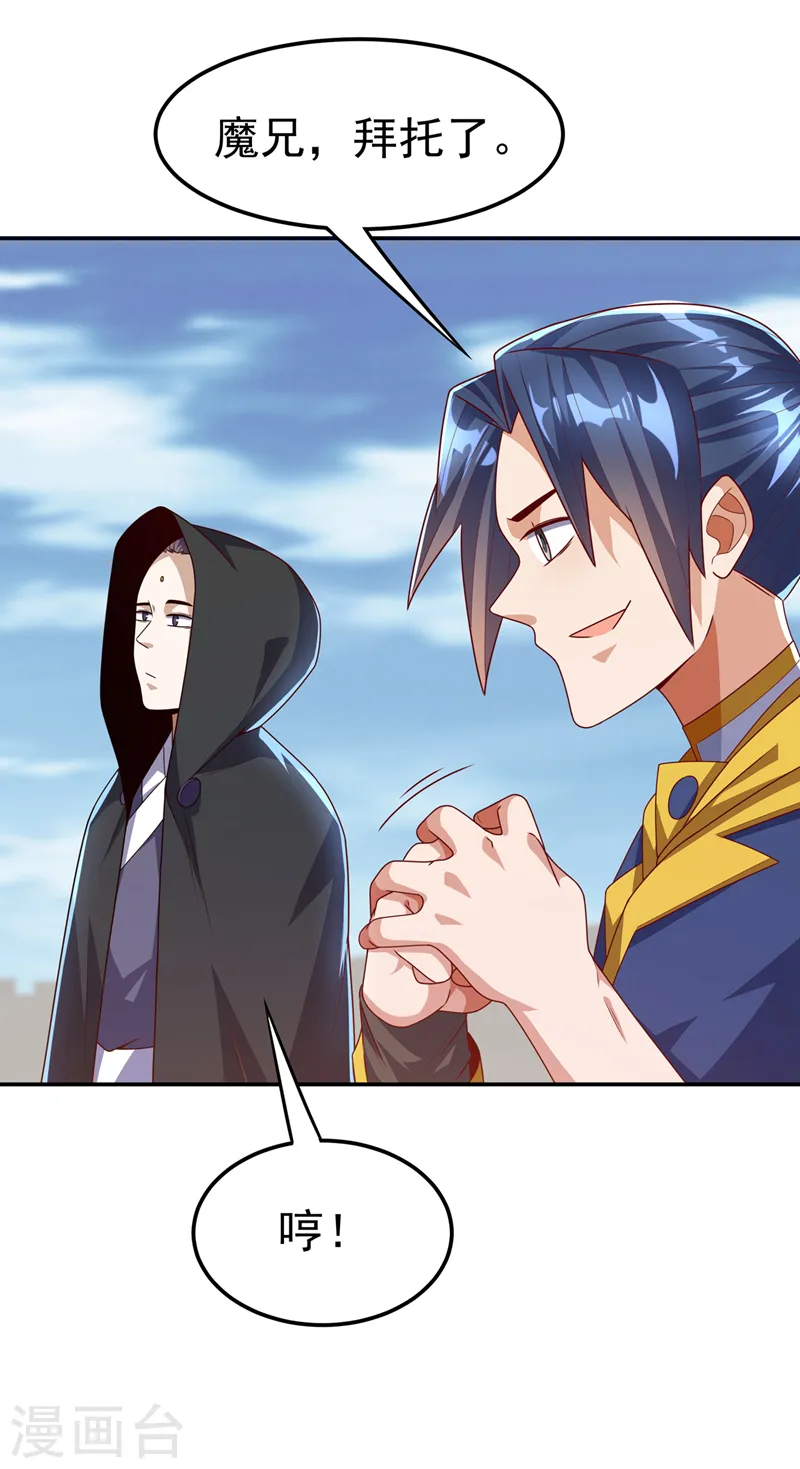 第187话 一个都不放过！23