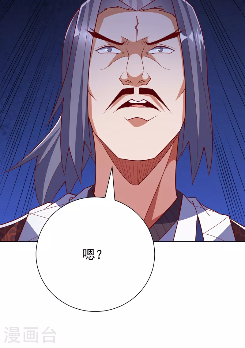第347话 你想知道我的底牌…36