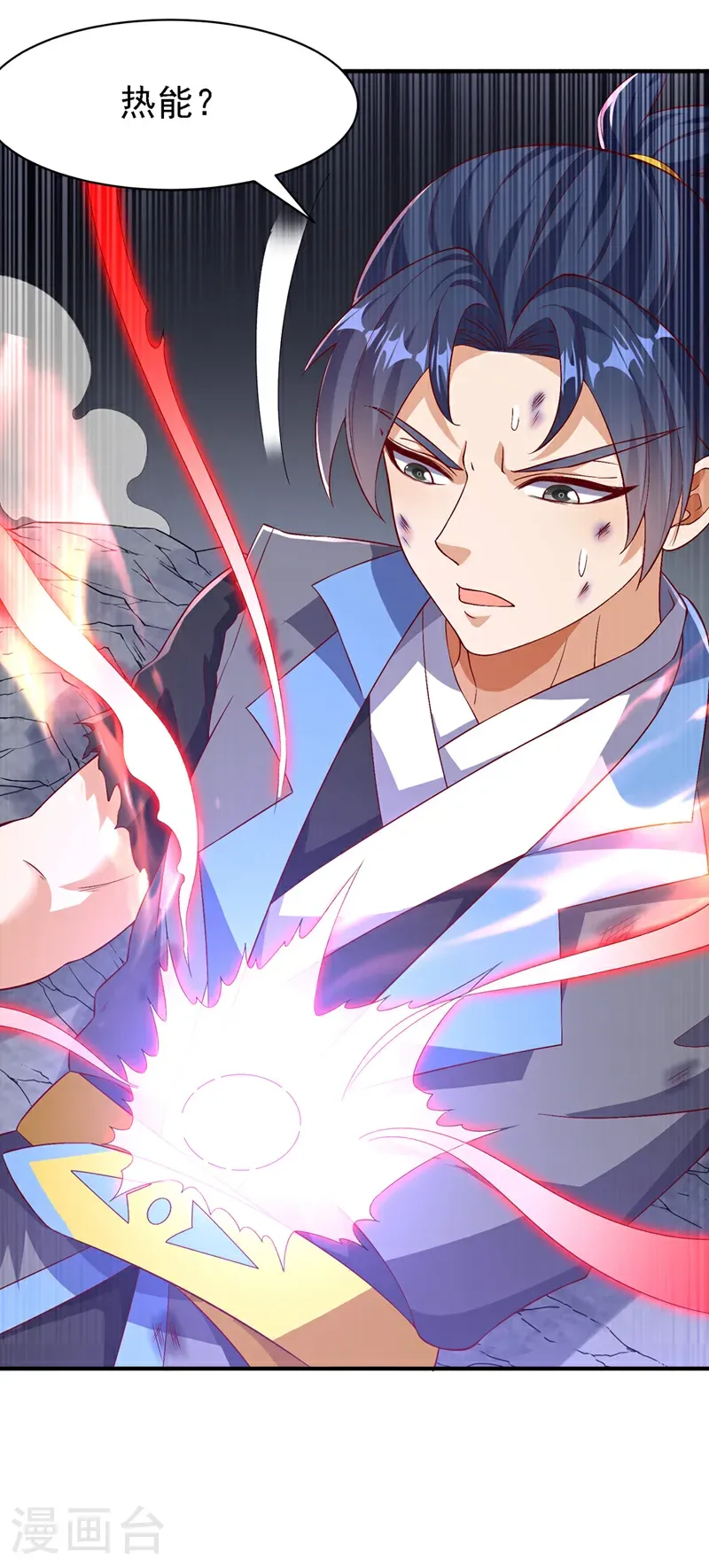 第488话 师尊，救命啊31