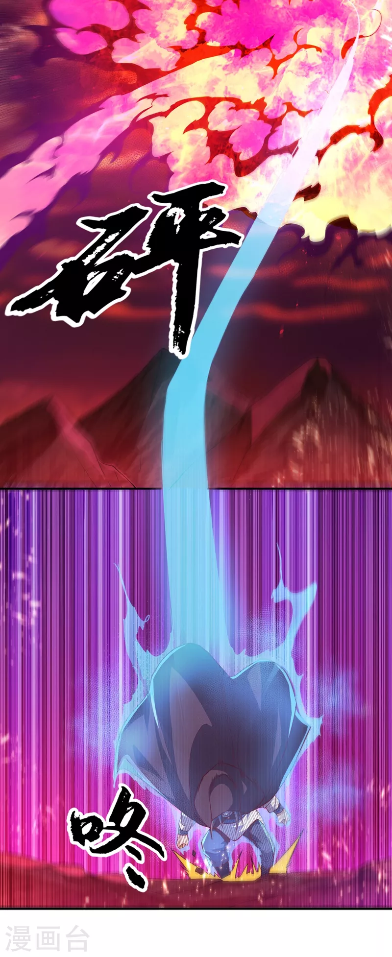 第107话 这就是旱魃？17