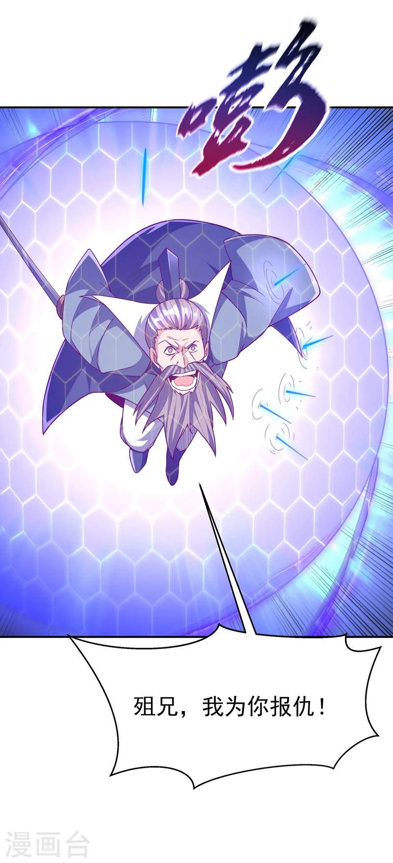 第186话 百万联军就此臣服！9