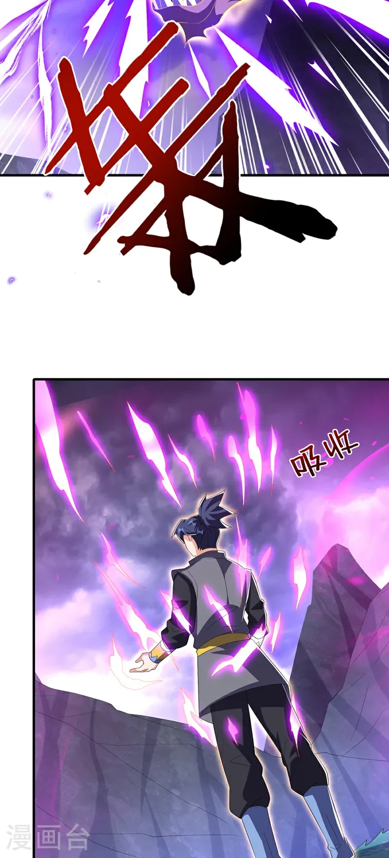 第490话 九层天罚！28