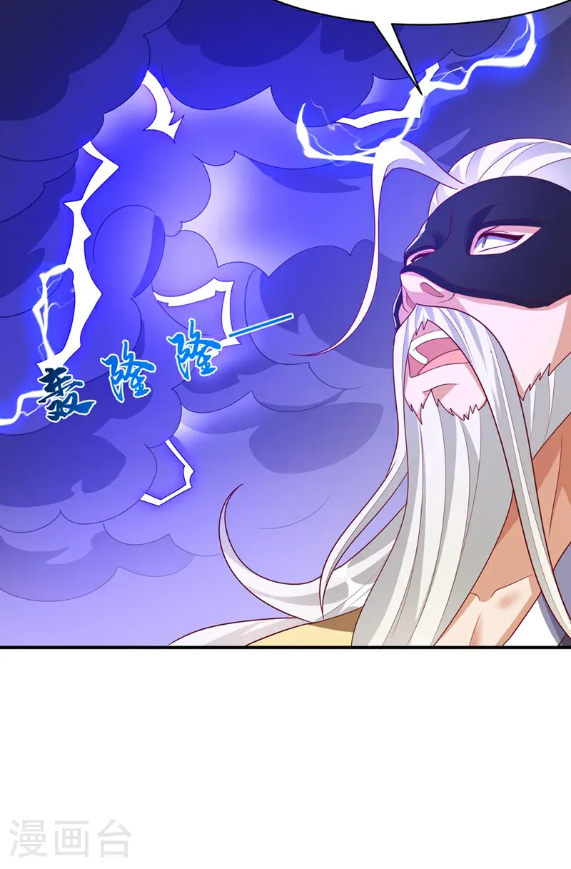 第487话 这小子拥有八窍？1