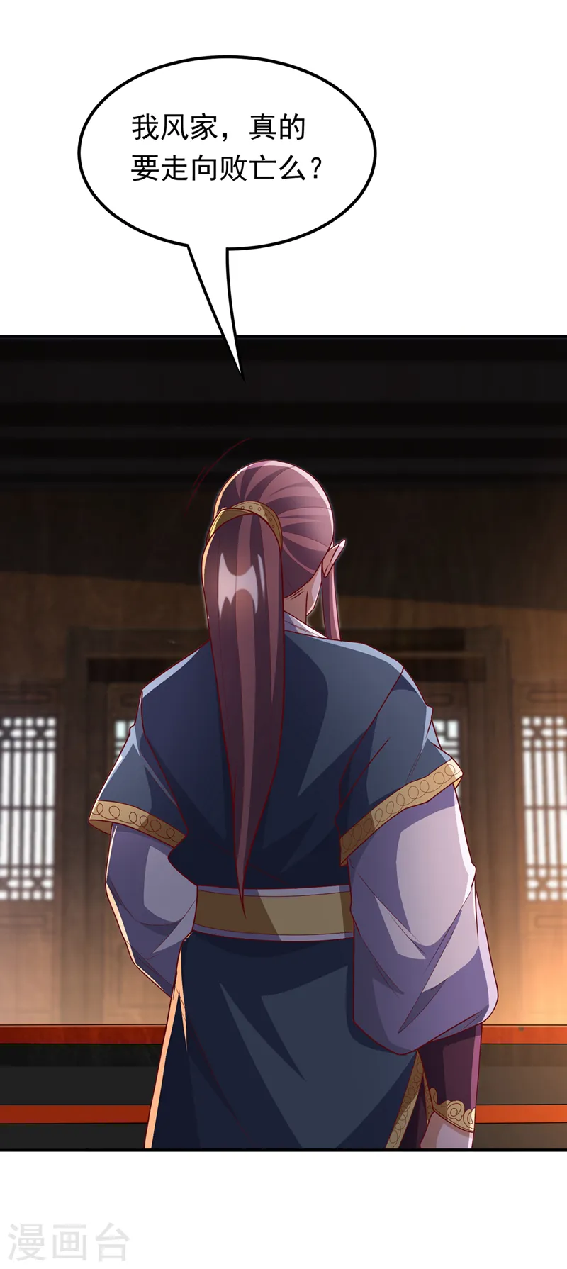 第285话 帝脉已经激活了！34