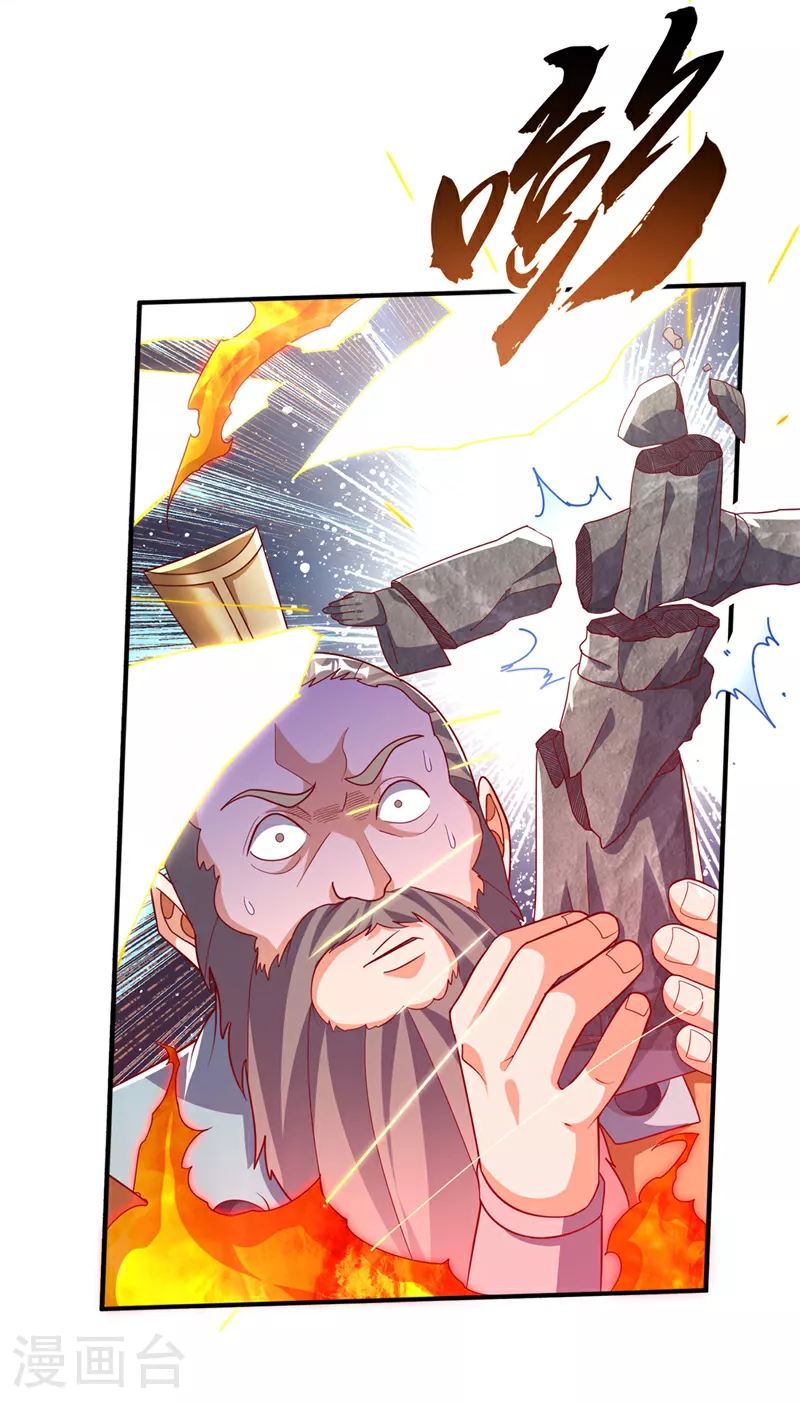 第326话 快跑！凰神复活了！28