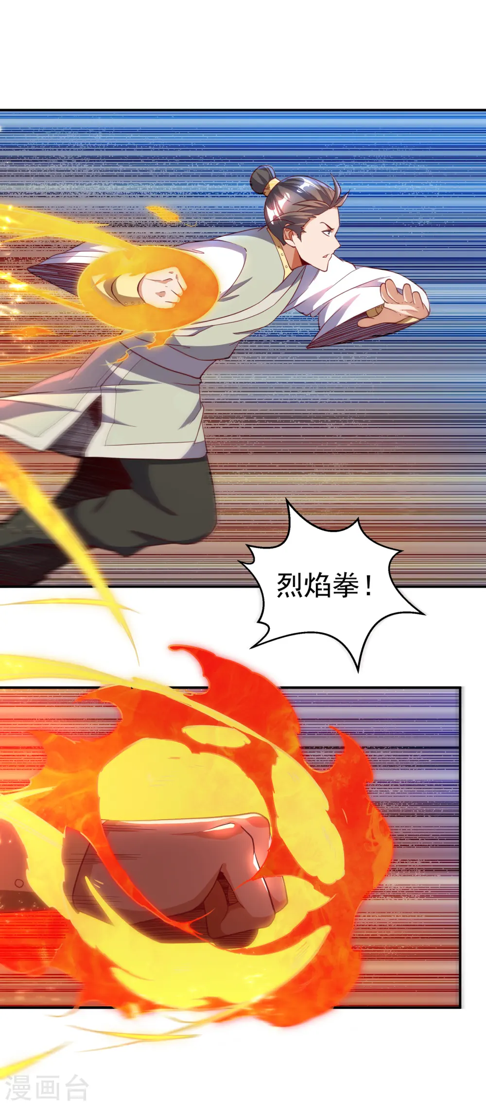 第144话 这小子，是什么怪物9