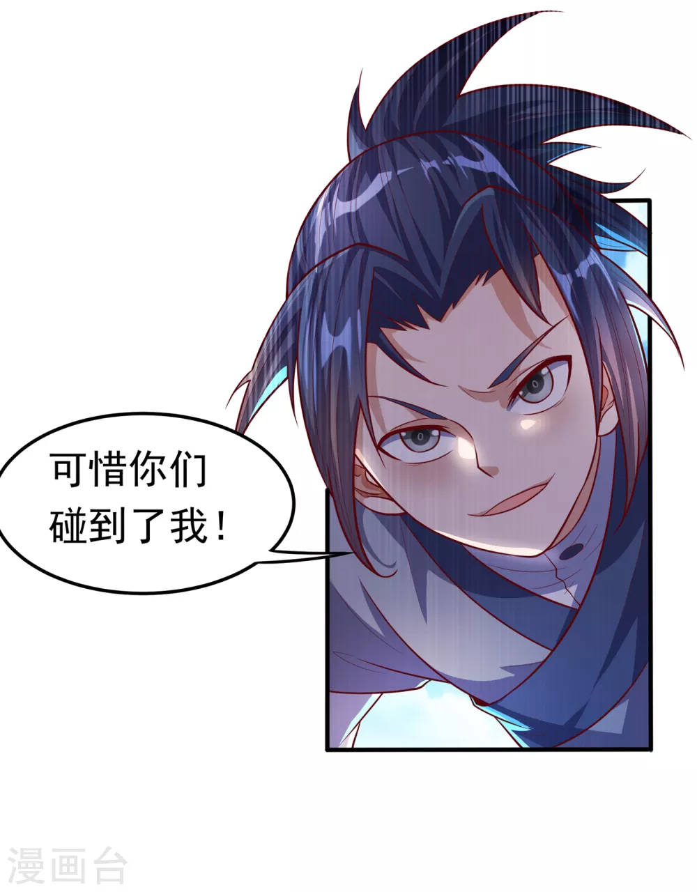 第50话 胜利者是斐家！10