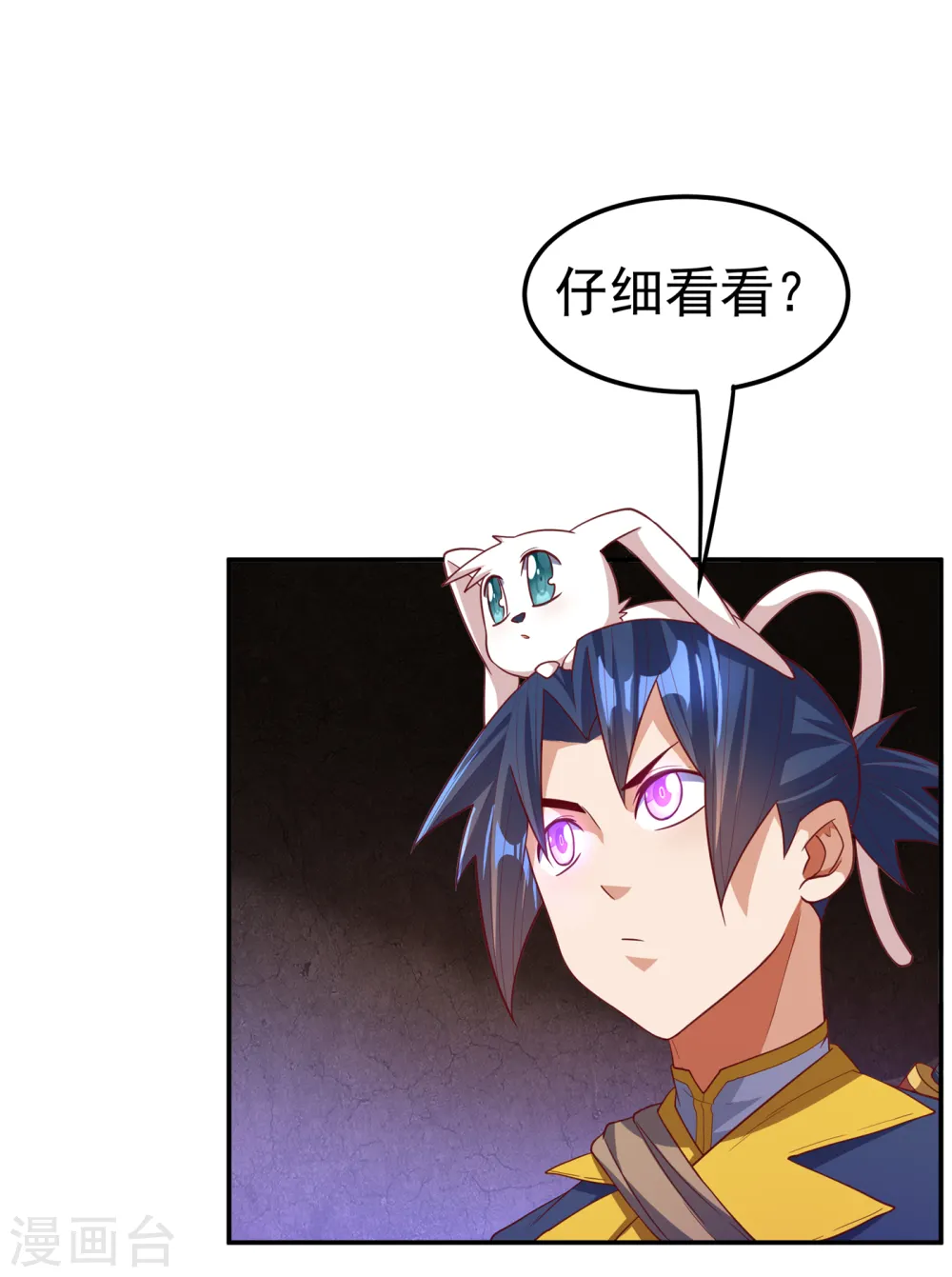 第129话 探索墓中墓31