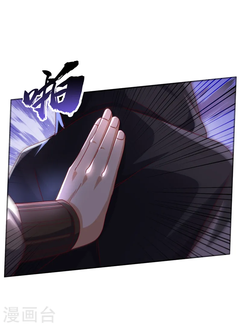 第231话 再追就让你们绝后18