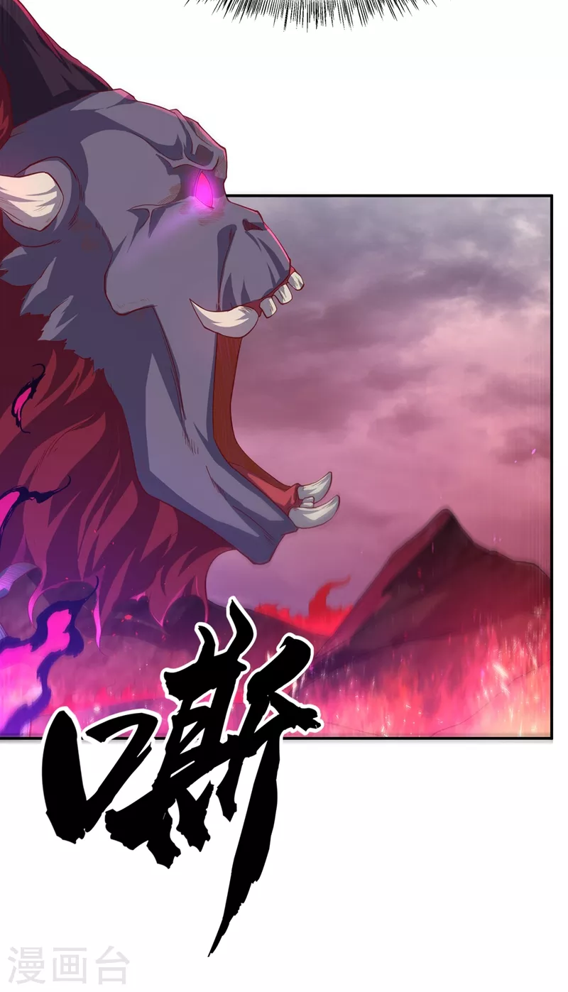 第107话 这就是旱魃？5