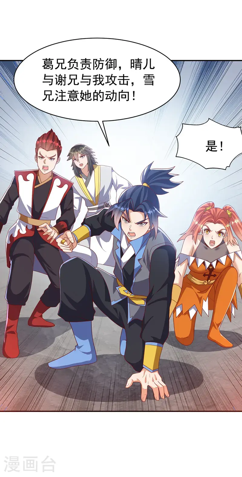 第451话 怎么样，服不服？5