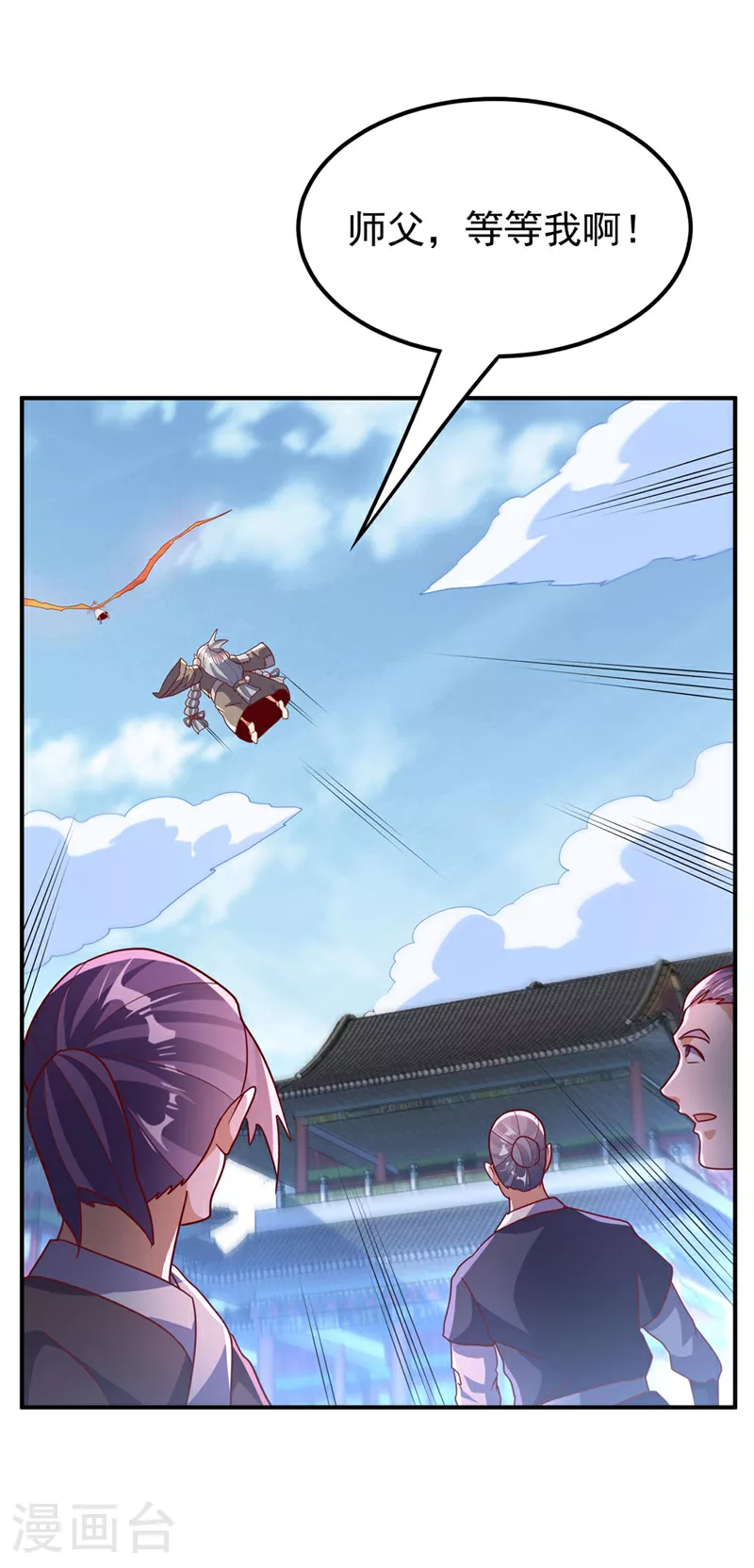 第337话 你当我傻吗？6
